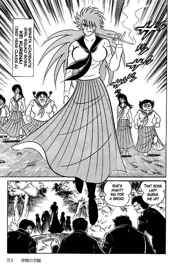 Page 2 Chapter 27 Kekkou Kamen