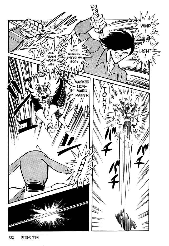 Page 20 Chapter 27 Kekkou Kamen