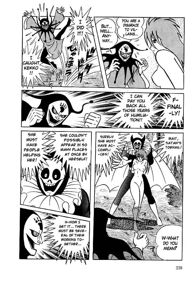 Page 25 Chapter 27 Kekkou Kamen