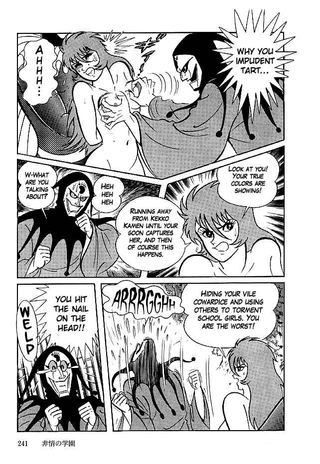 Page 28 Chapter 27 Kekkou Kamen