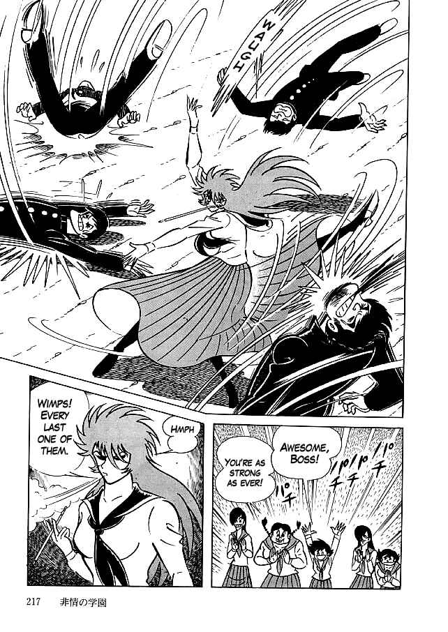 Page 4 Chapter 27 Kekkou Kamen