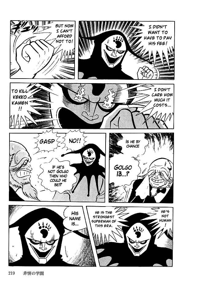 Page 6 Chapter 27 Kekkou Kamen