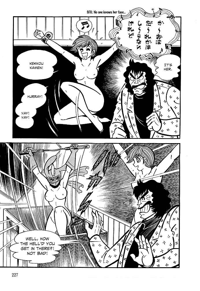 Page 11 Chapter 8 Kekkou Kamen
