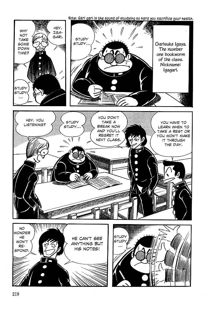 Page 3 Chapter 8 Kekkou Kamen