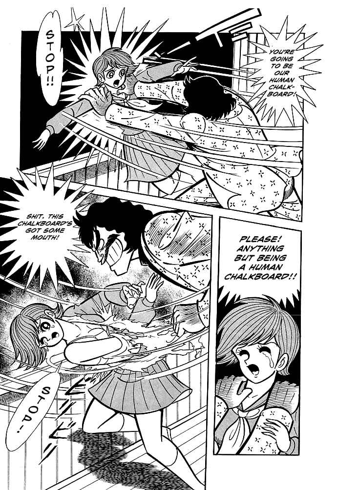 Page 7 Chapter 8 Kekkou Kamen