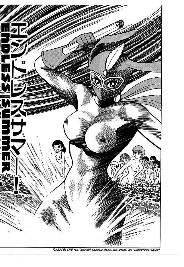 Page 1 Chapter 17 Kekkou Kamen