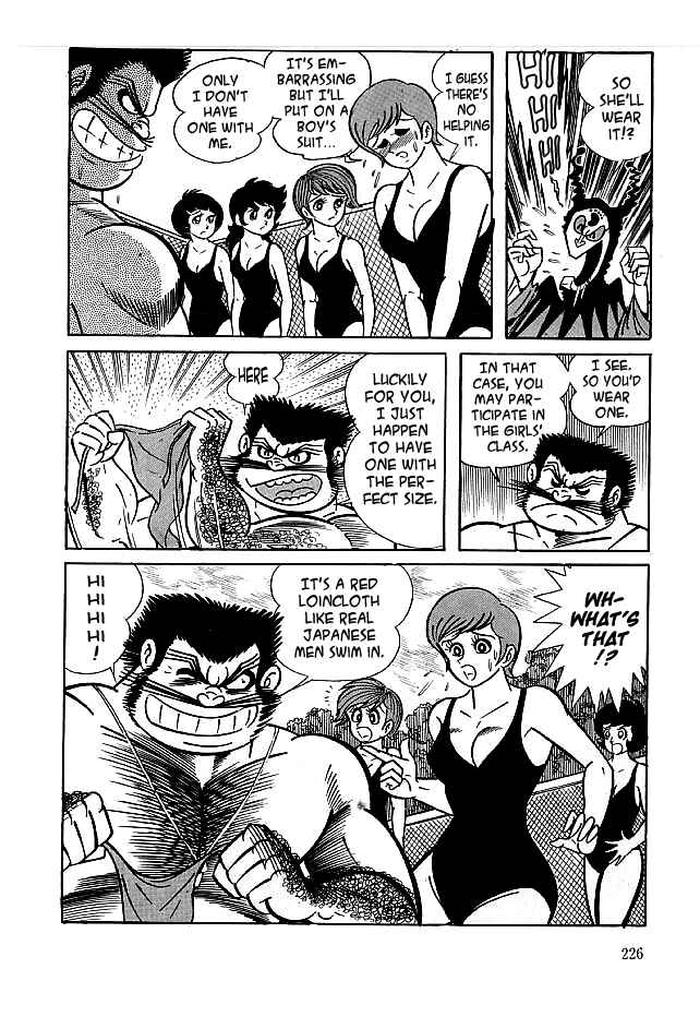Page 10 Chapter 17 Kekkou Kamen