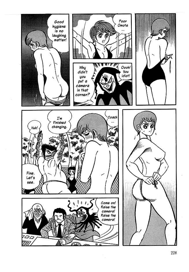 Page 12 Chapter 17 Kekkou Kamen