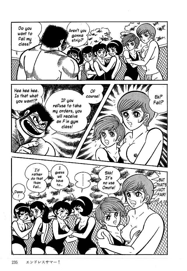 Page 19 Chapter 17 Kekkou Kamen
