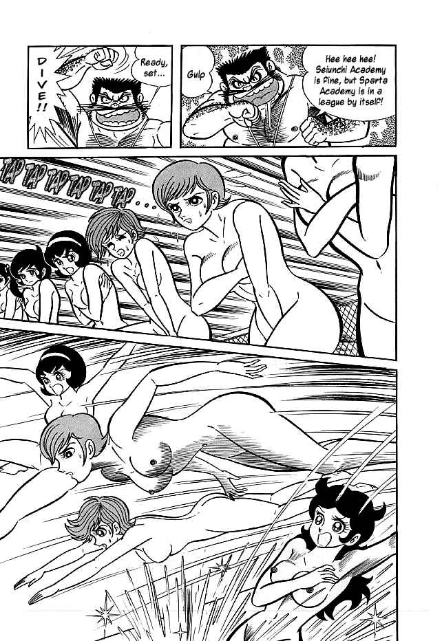 Page 21 Chapter 17 Kekkou Kamen