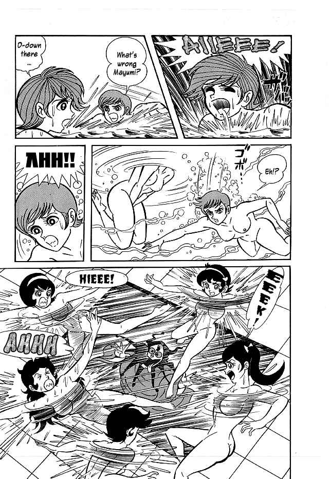 Page 23 Chapter 17 Kekkou Kamen