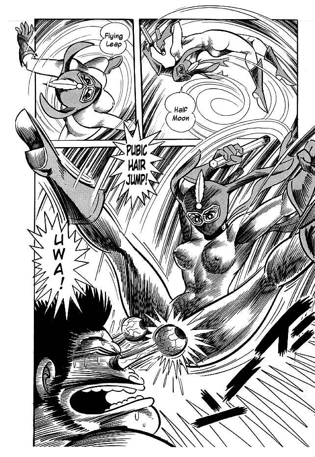 Page 26 Chapter 17 Kekkou Kamen
