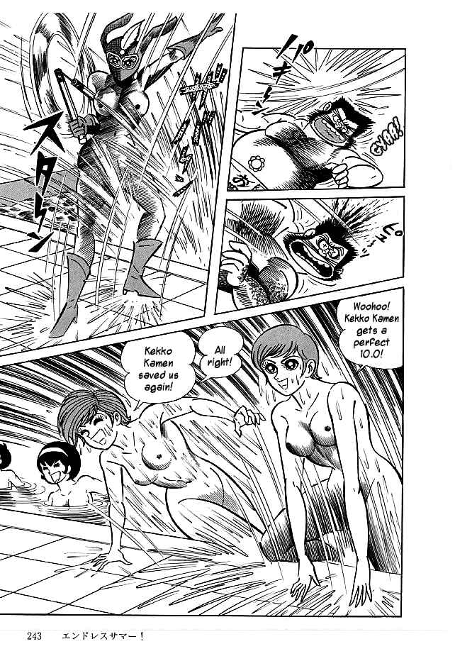 Page 27 Chapter 17 Kekkou Kamen