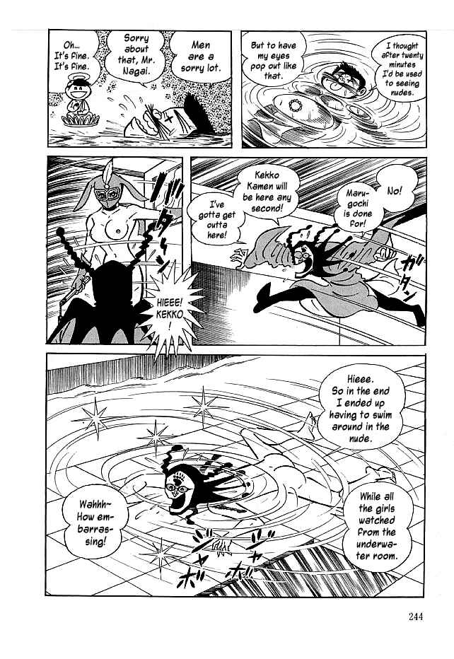Page 28 Chapter 17 Kekkou Kamen