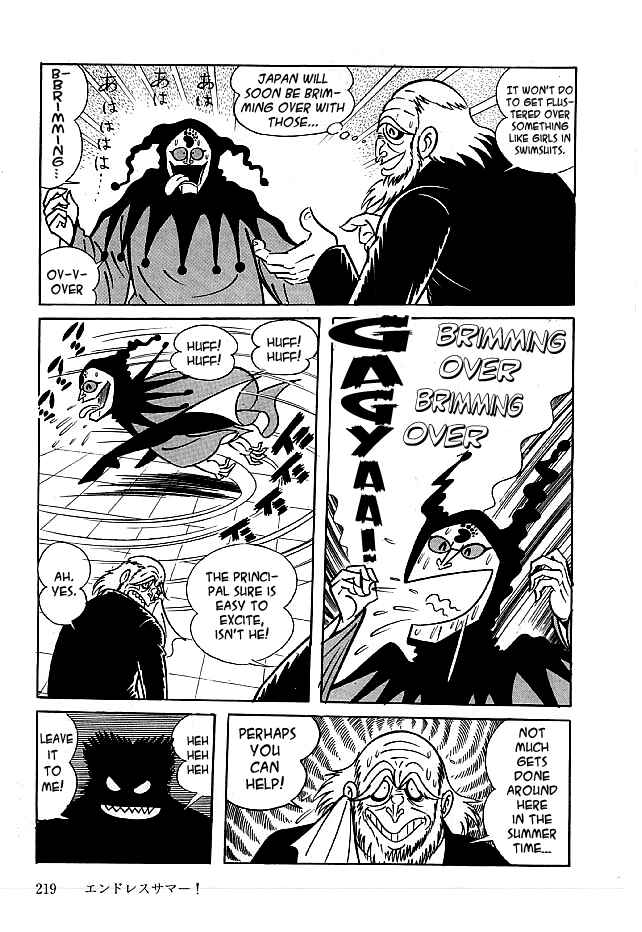 Page 3 Chapter 17 Kekkou Kamen