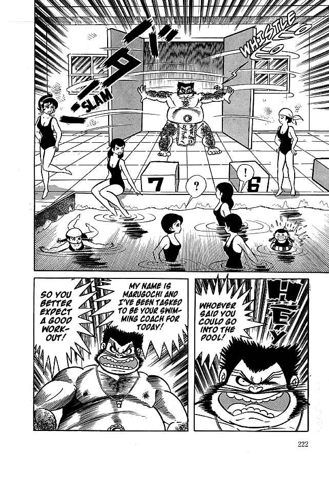 Page 6 Chapter 17 Kekkou Kamen