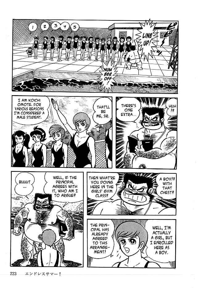 Page 7 Chapter 17 Kekkou Kamen