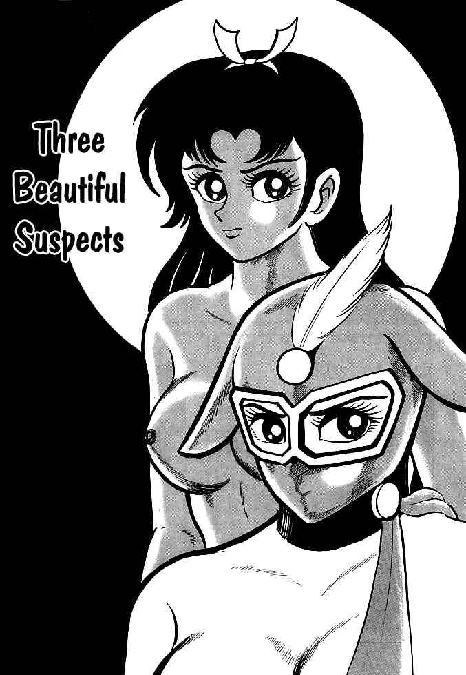 Page 1 Chapter 9 Kekkou Kamen