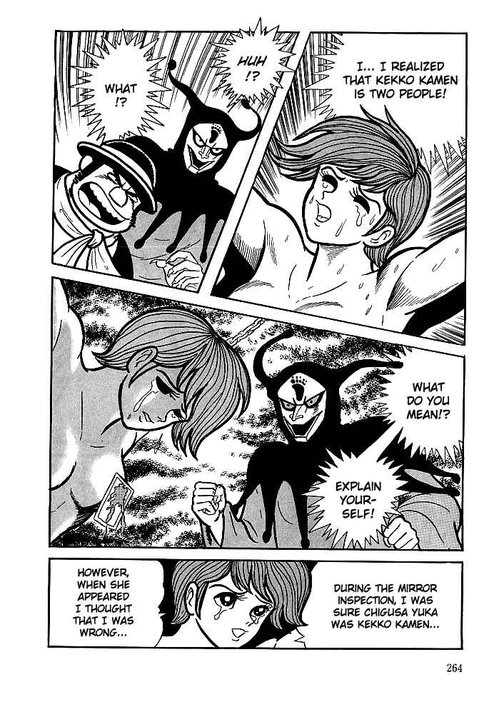 Page 16 Chapter 9 Kekkou Kamen