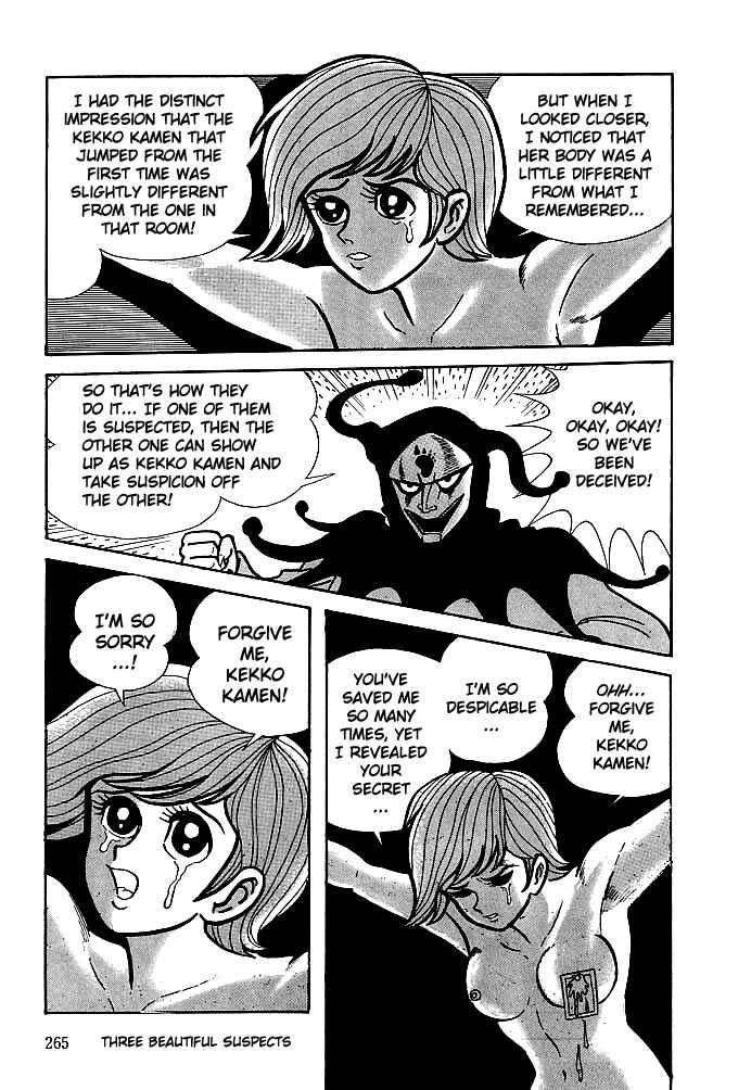 Page 17 Chapter 9 Kekkou Kamen