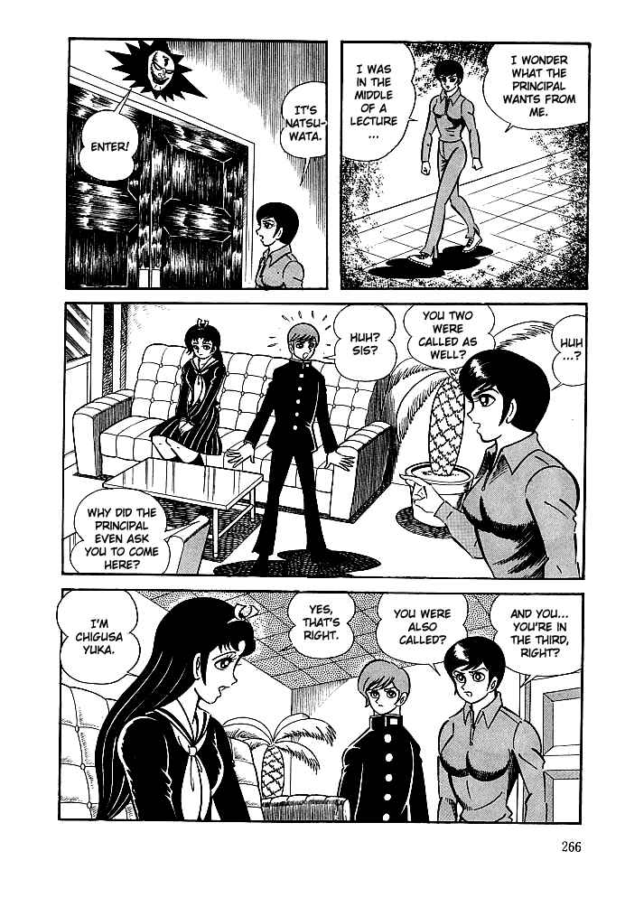 Page 18 Chapter 9 Kekkou Kamen