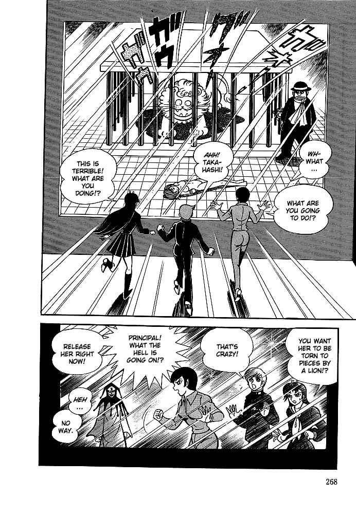 Page 20 Chapter 9 Kekkou Kamen