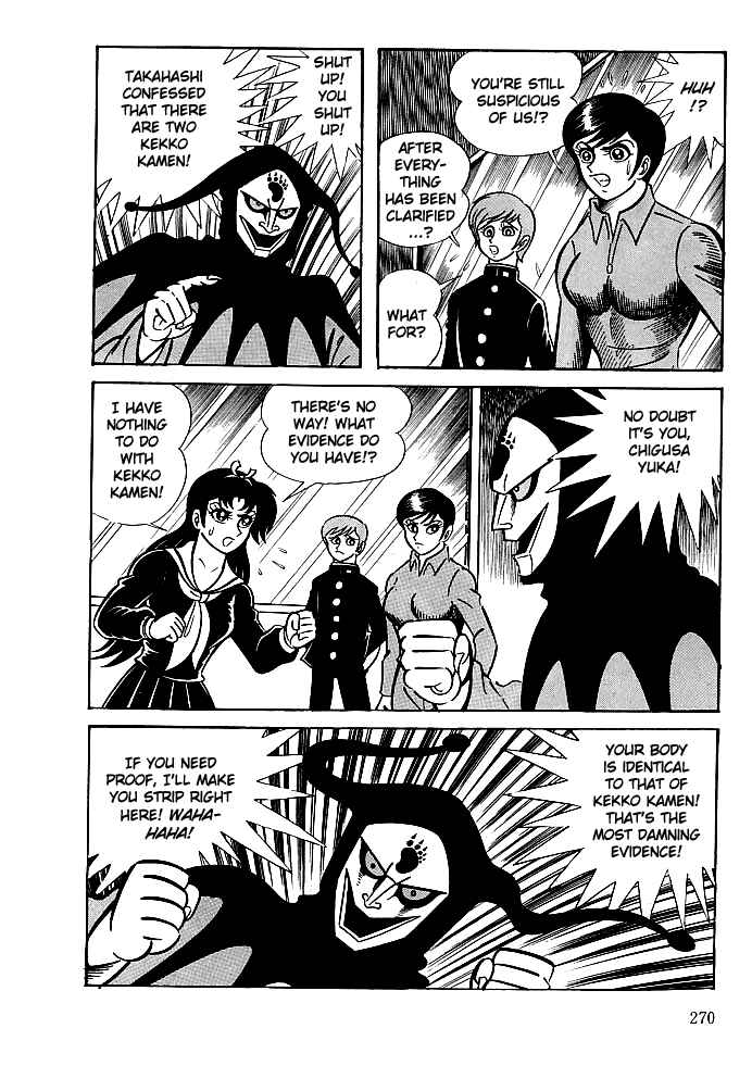 Page 22 Chapter 9 Kekkou Kamen