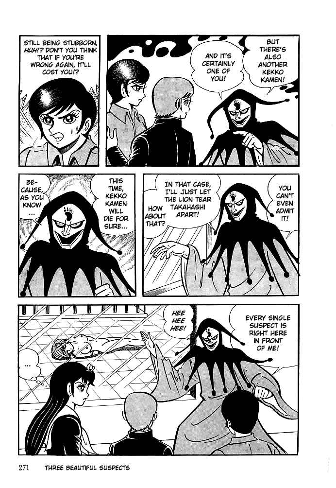 Page 23 Chapter 9 Kekkou Kamen