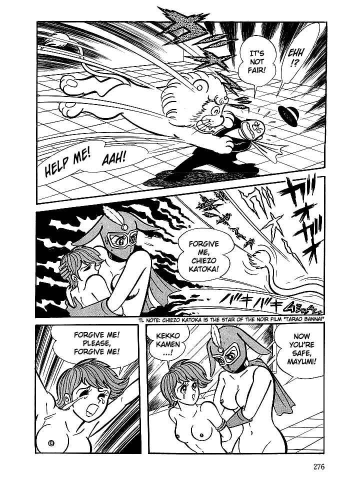 Page 28 Chapter 9 Kekkou Kamen