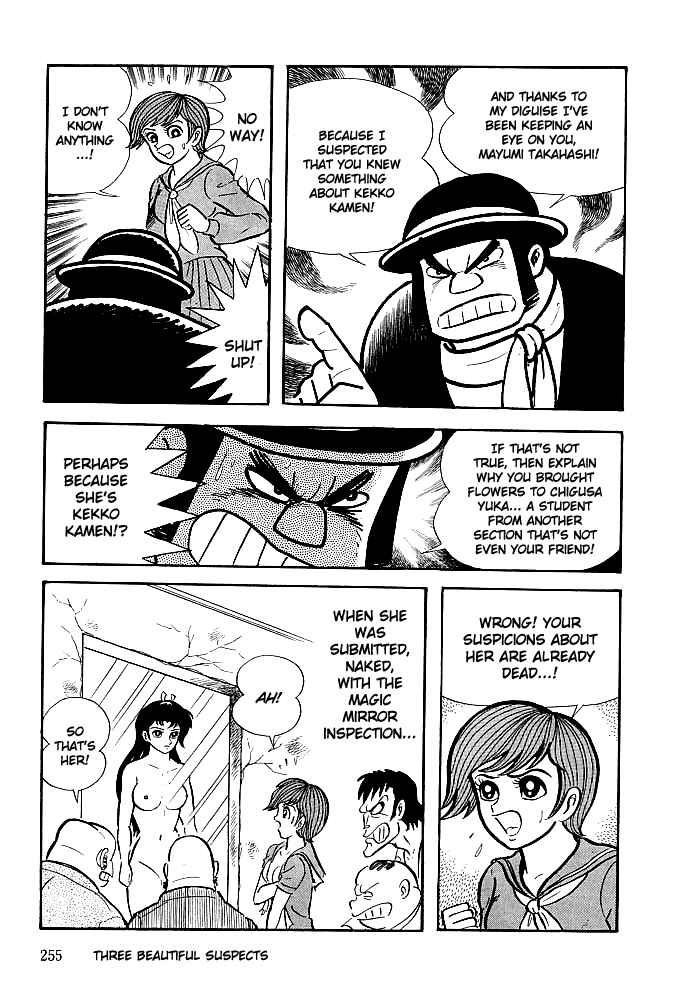 Page 7 Chapter 9 Kekkou Kamen