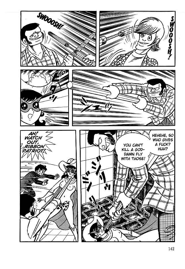 Page 16 Chapter 14 Kekkou Kamen