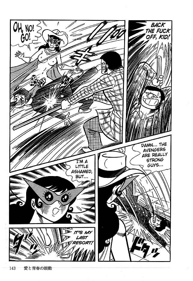 Page 17 Chapter 14 Kekkou Kamen