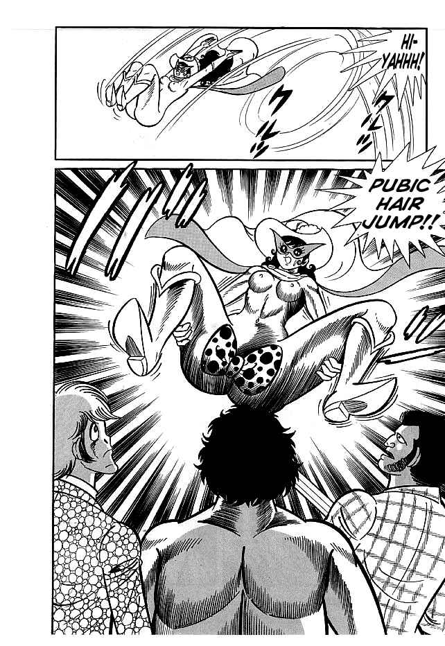 Page 18 Chapter 14 Kekkou Kamen