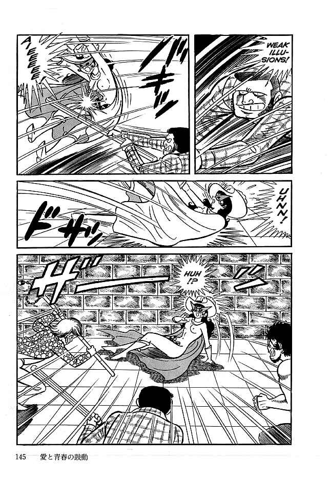 Page 19 Chapter 14 Kekkou Kamen