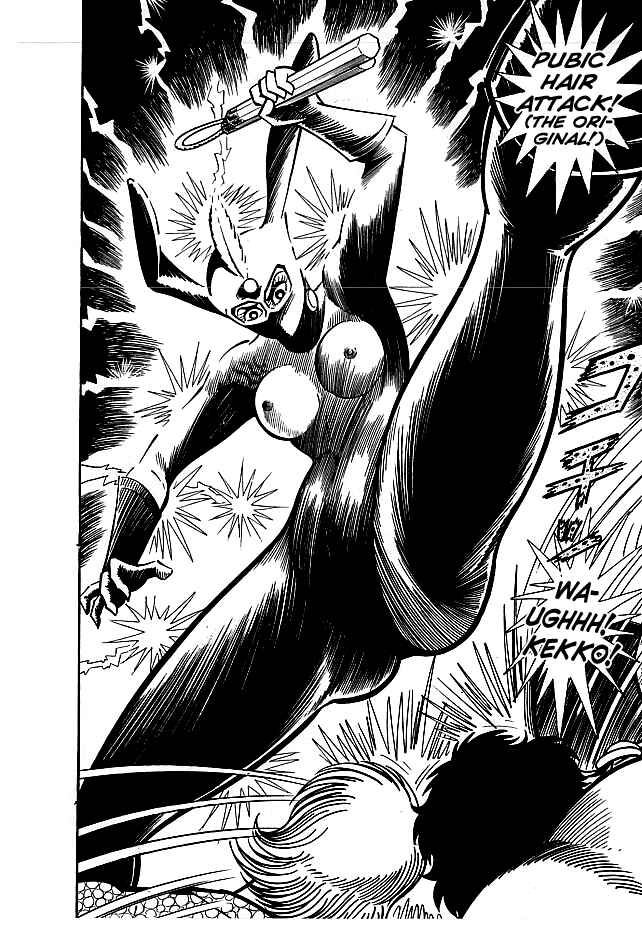 Page 24 Chapter 14 Kekkou Kamen