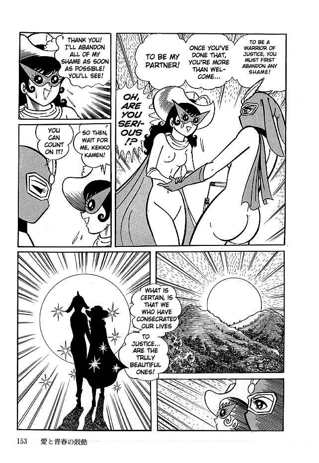 Page 27 Chapter 14 Kekkou Kamen