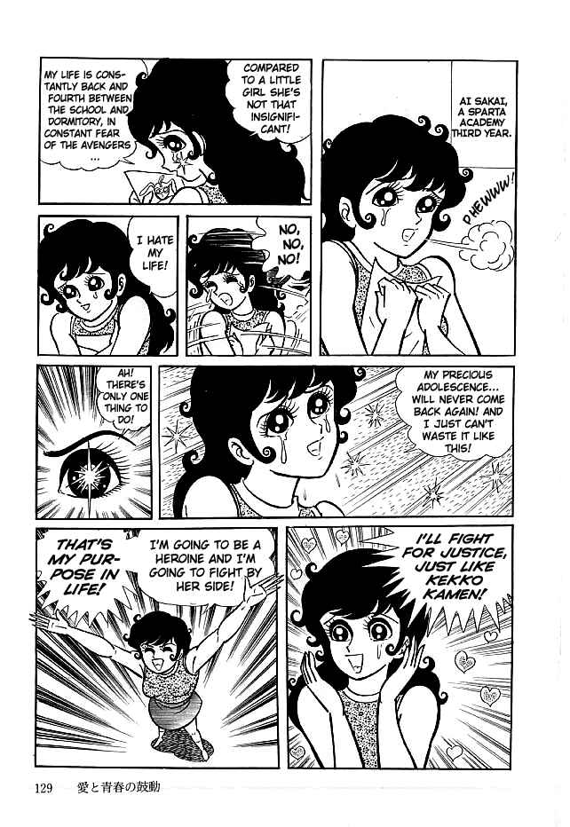 Page 3 Chapter 14 Kekkou Kamen