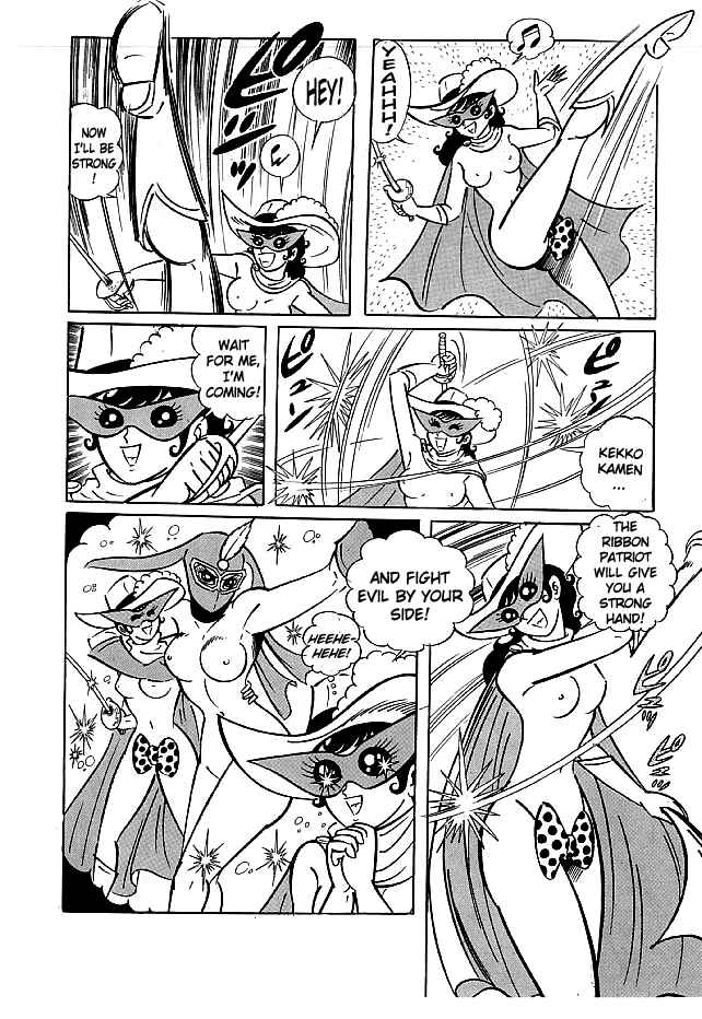 Page 6 Chapter 14 Kekkou Kamen