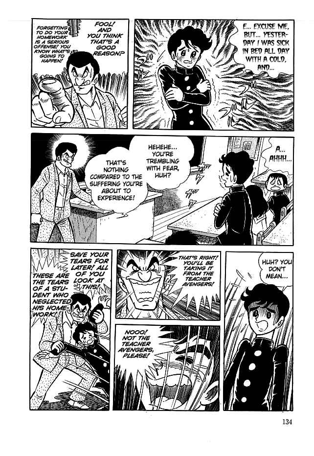 Page 8 Chapter 14 Kekkou Kamen