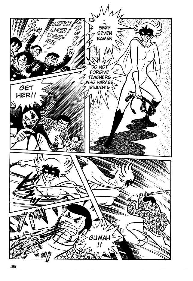 Page 19 Chapter 19 Kekkou Kamen
