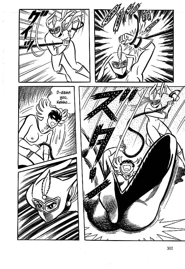 Page 26 Chapter 19 Kekkou Kamen