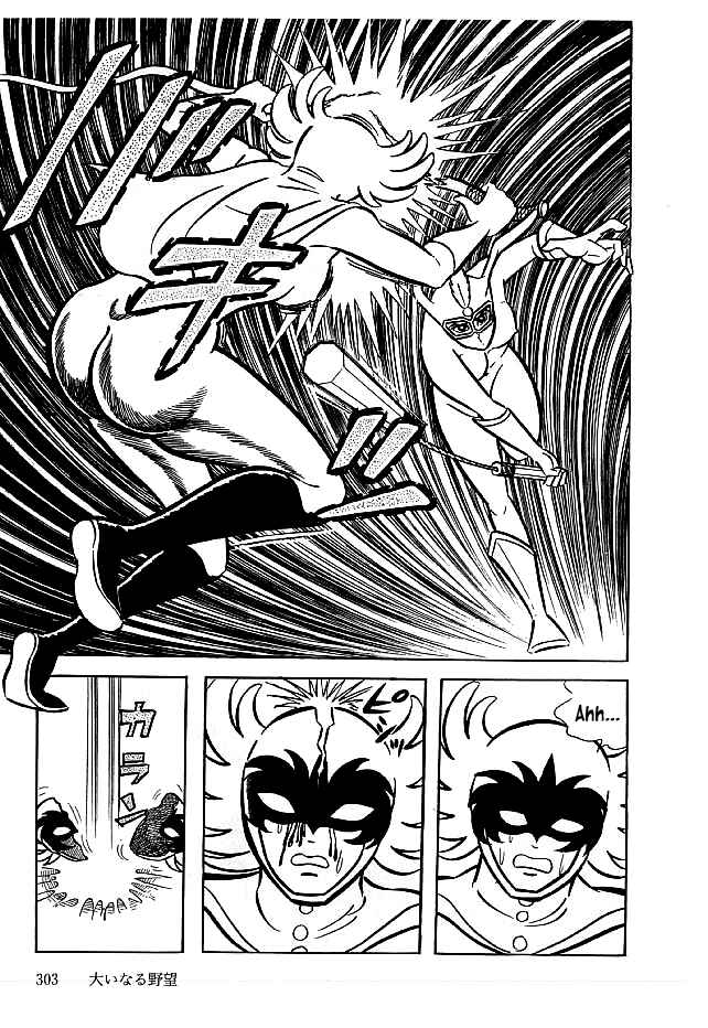 Page 27 Chapter 19 Kekkou Kamen