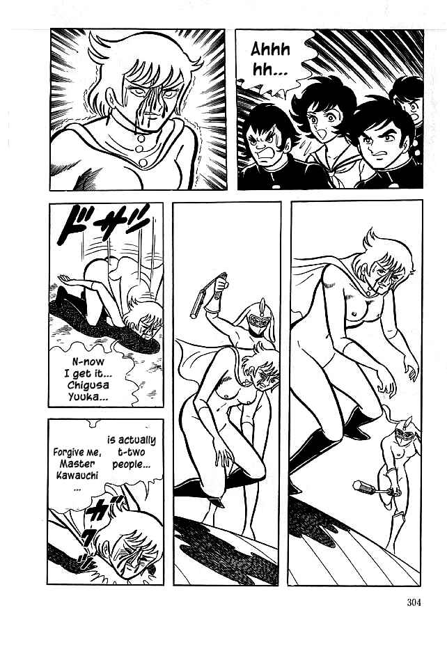 Page 28 Chapter 19 Kekkou Kamen