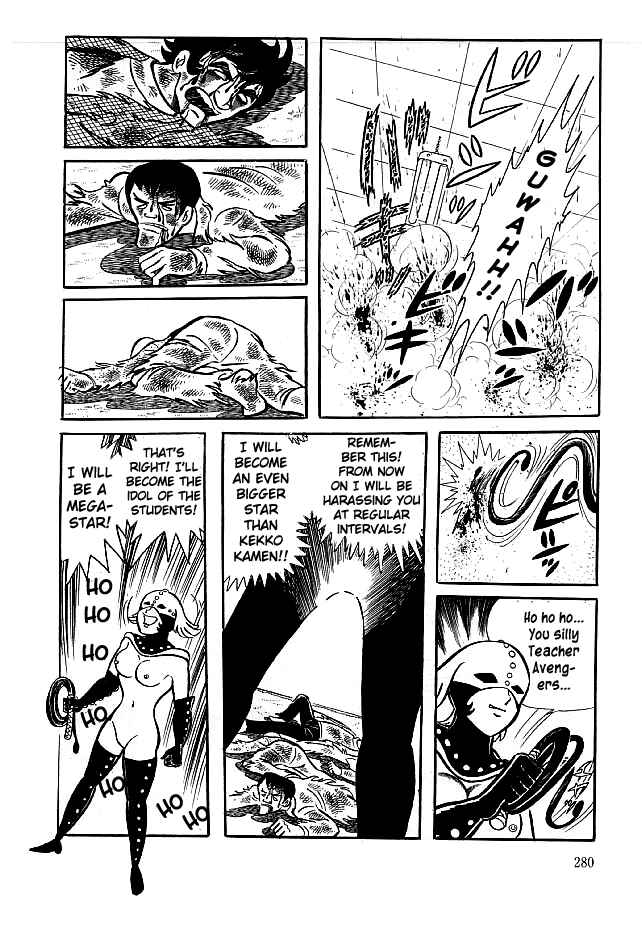 Page 4 Chapter 19 Kekkou Kamen