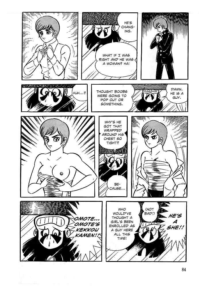 Page 11 Chapter 3 Kekkou Kamen