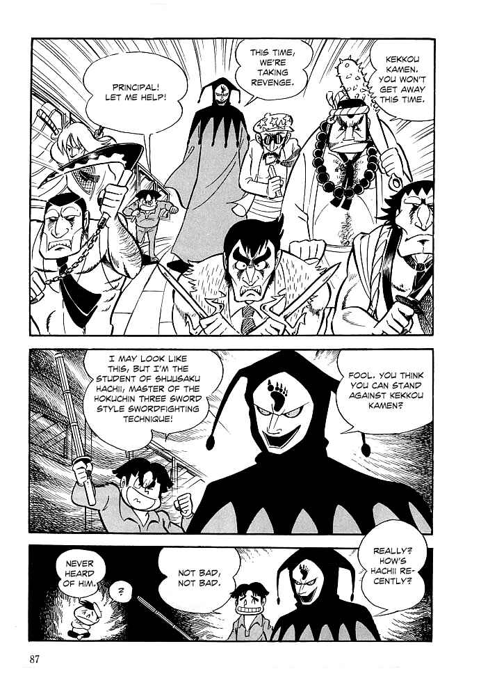 Page 14 Chapter 3 Kekkou Kamen