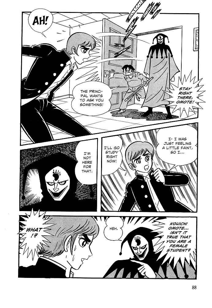 Page 15 Chapter 3 Kekkou Kamen