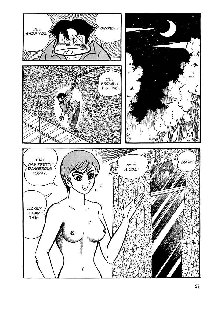 Page 19 Chapter 3 Kekkou Kamen