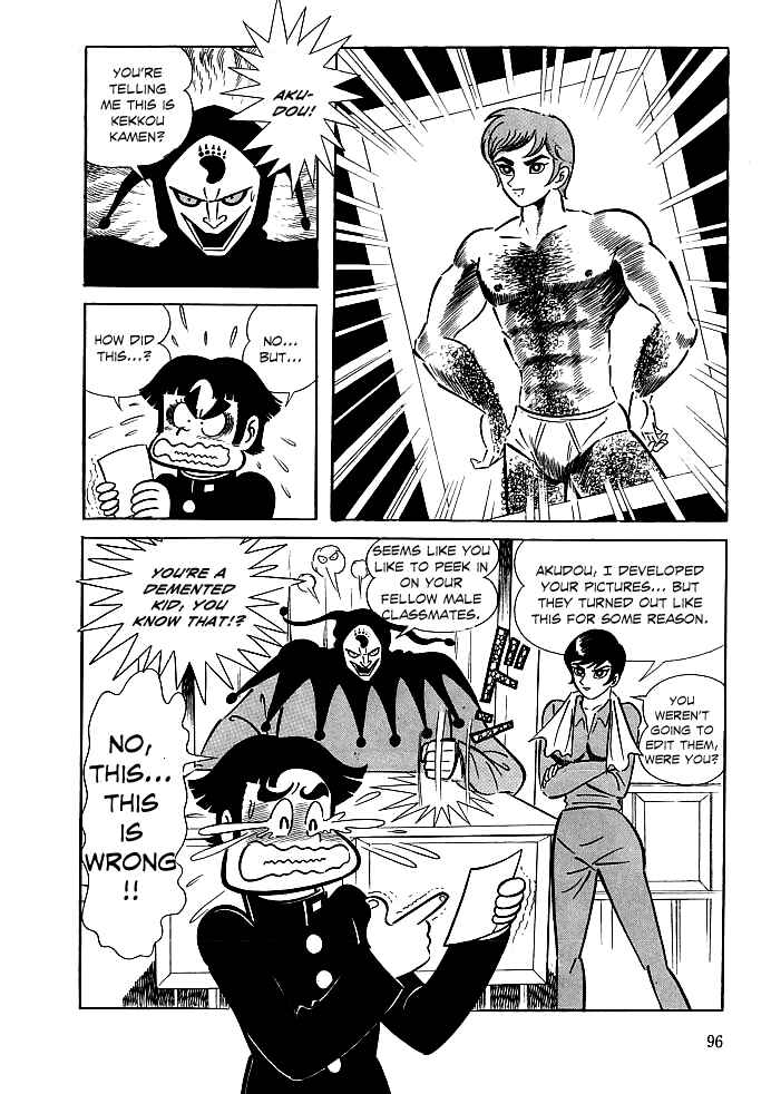 Page 23 Chapter 3 Kekkou Kamen