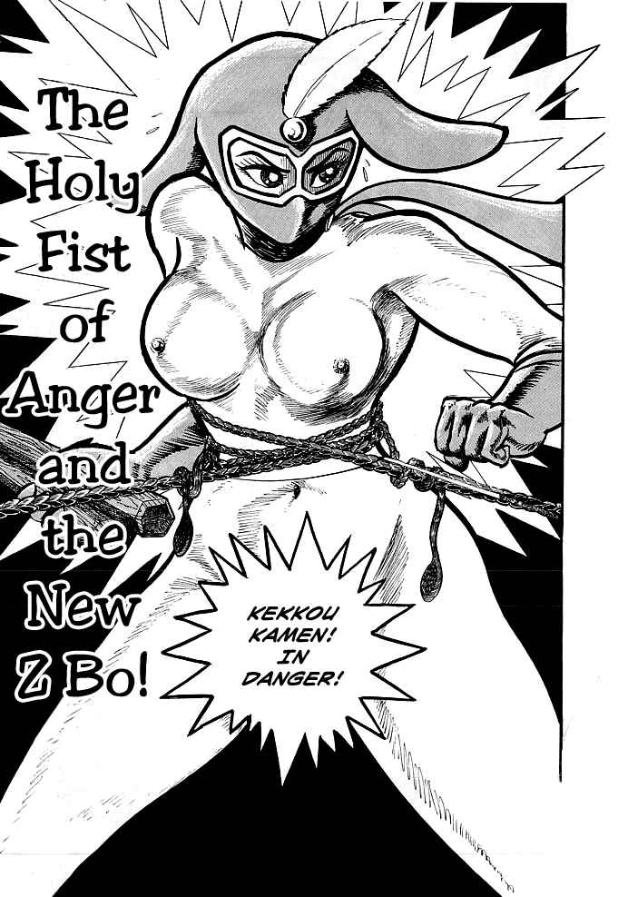 Page 1 Chapter 5 Kekkou Kamen